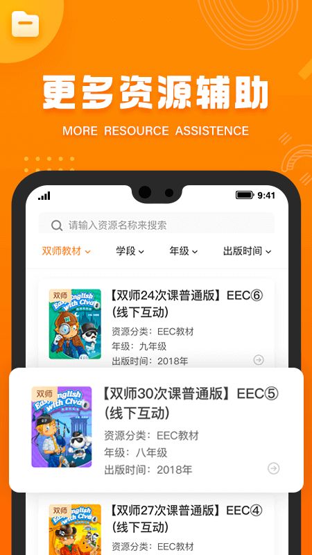 Civa教师中心_图片2