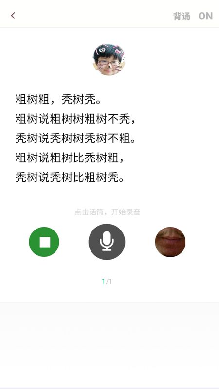 说话聊天技巧与口才训练_图片2