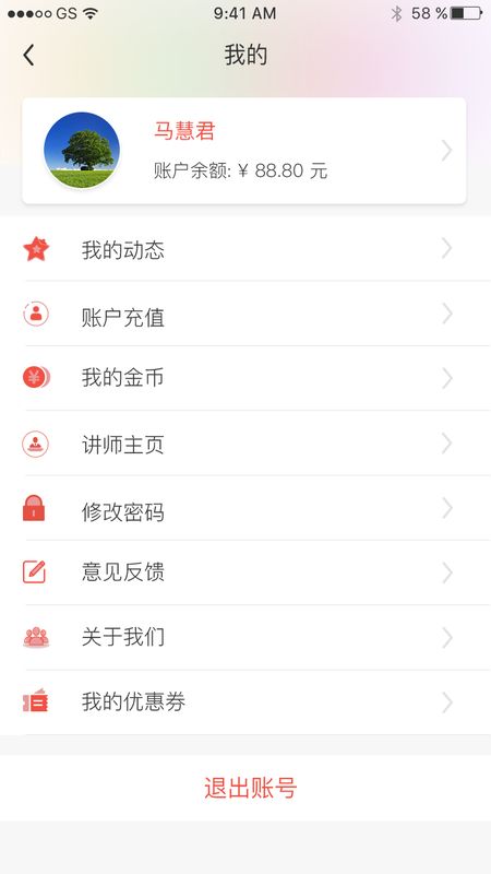 易学倍增_图片3