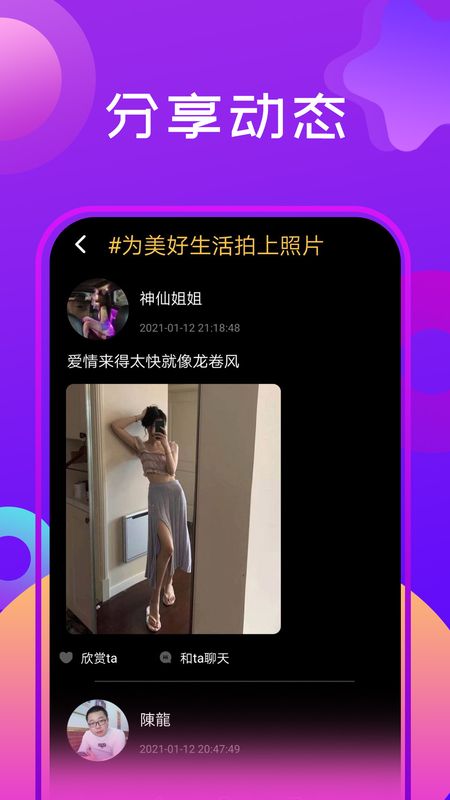 探社_图片4