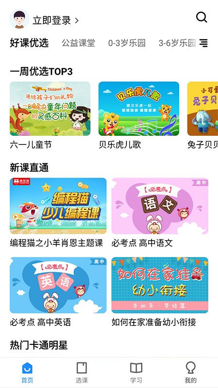 CIBN东方教育_图片1