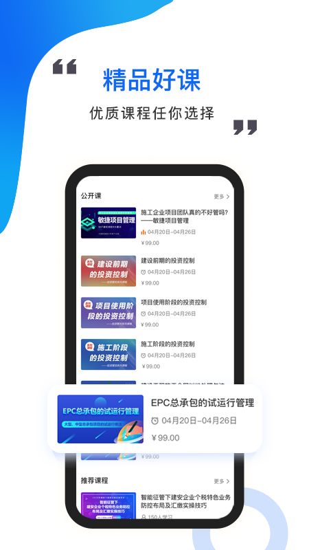 中研云学院_图片3