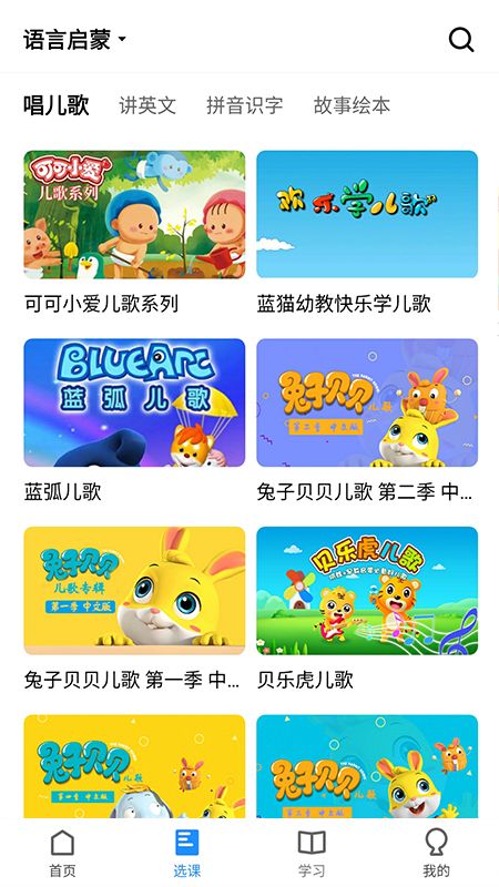 CIBN东方教育_图片2