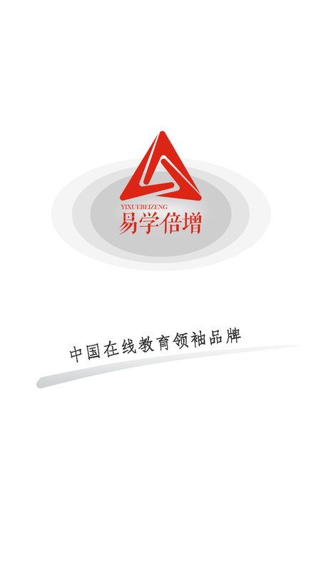 易学倍增_图片1