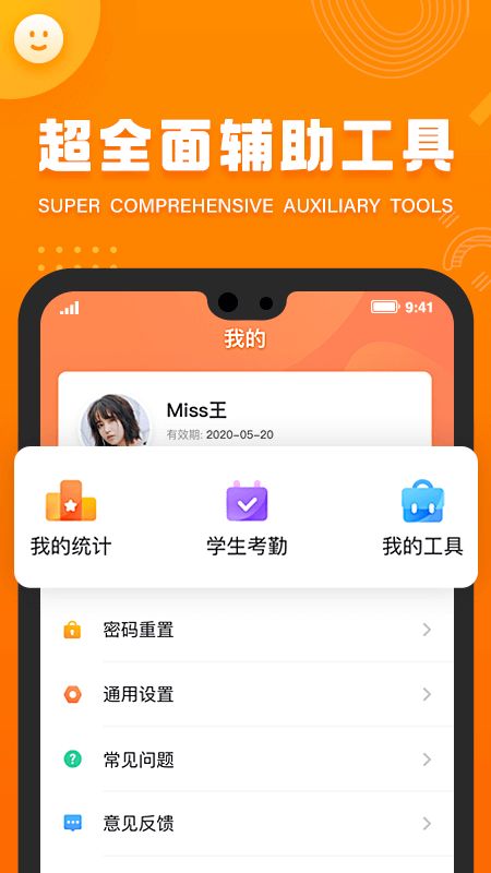 Civa教师中心_图片4