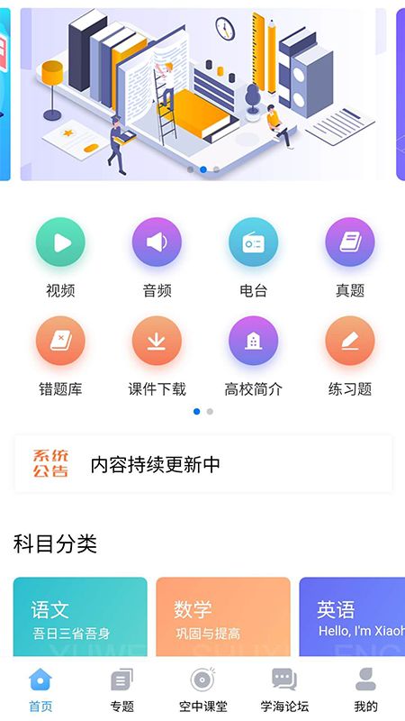 学海_图片1