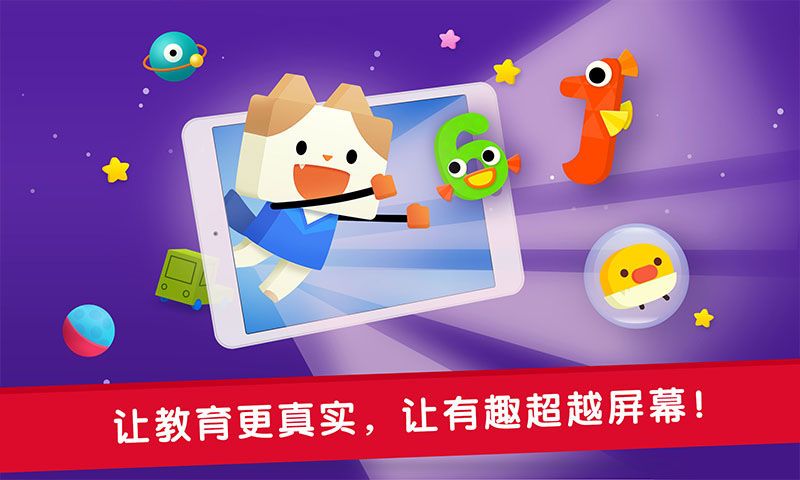 优学猫数学_图片4