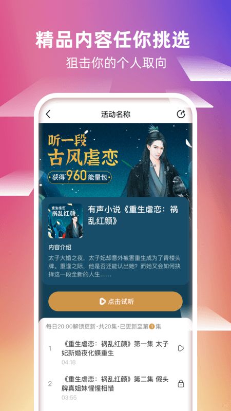 同频_图片2