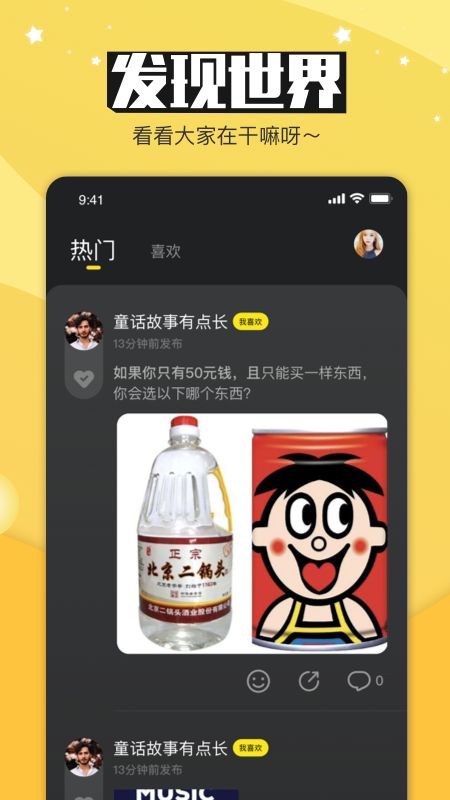 bulubulu_图片2