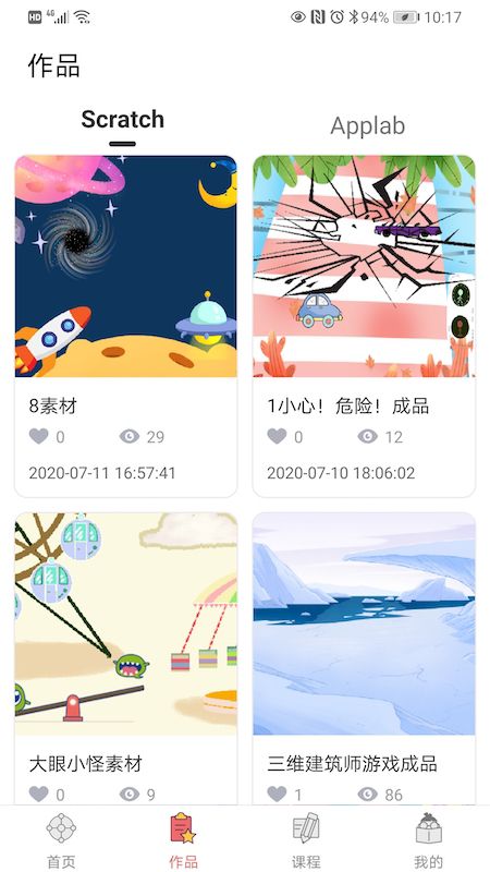 橙旭园_图片2