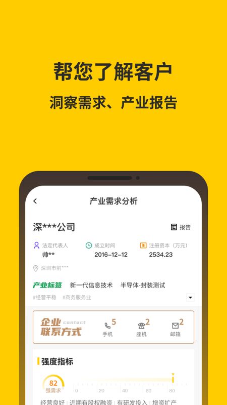 金谷子_图片3