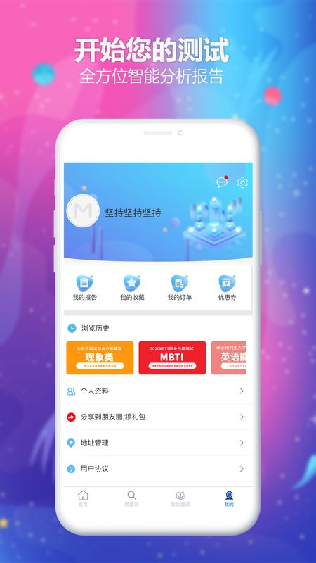 智面官_图片3