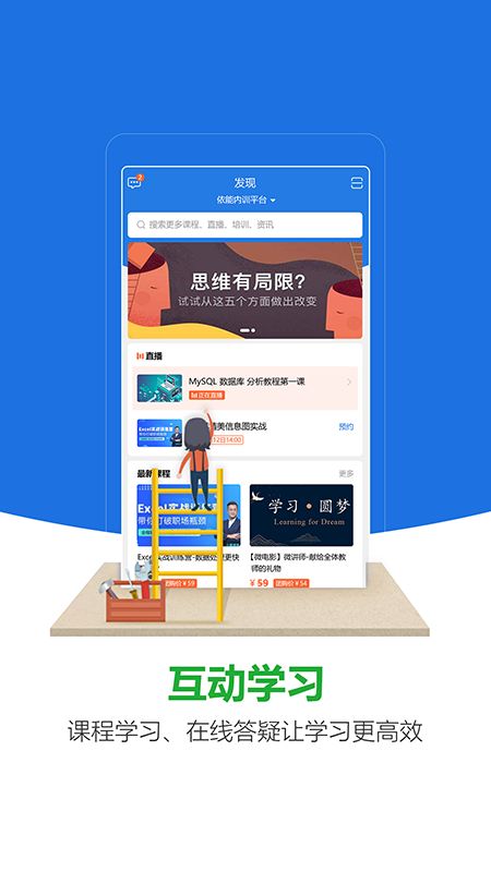 微讲师_图片2