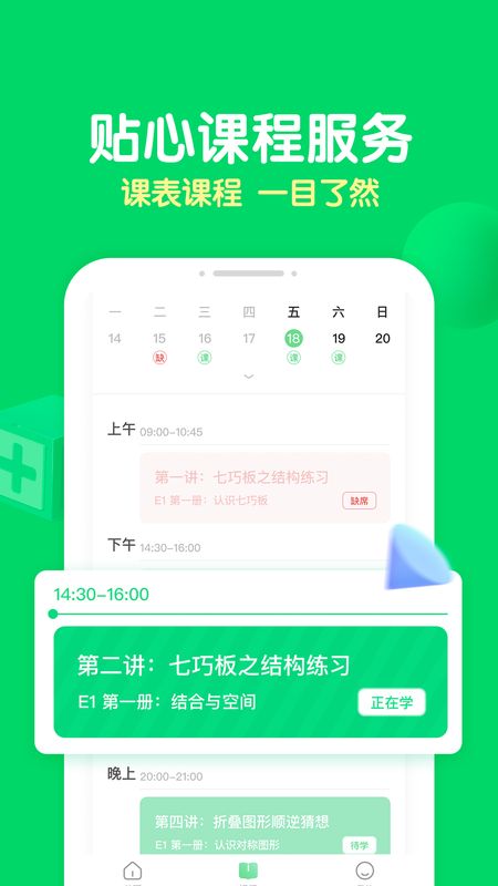 你拍一家长_图片3