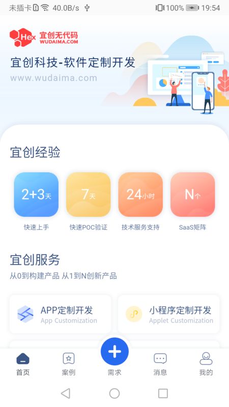 宜创_图片2