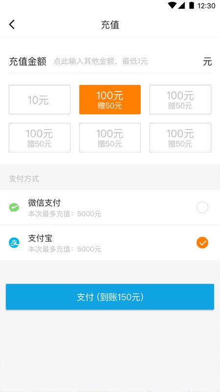 蓝滴司机_图片4