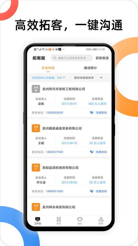 户部侍郎_图片1