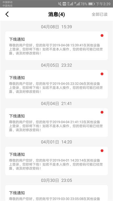 爱解答_图片3