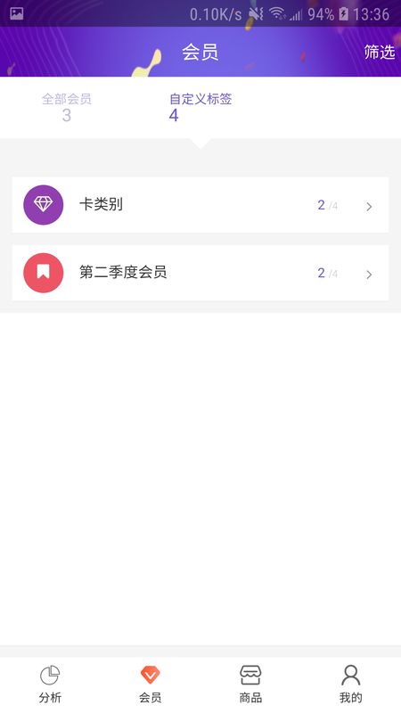 恒康营销之星_图片2