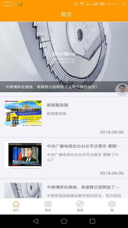 牛经纪_图片1