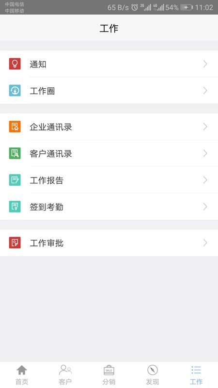 小宝销售_图片2
