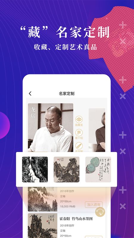 文物加_图片5