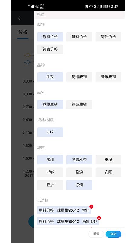 中铸产业网_图片3