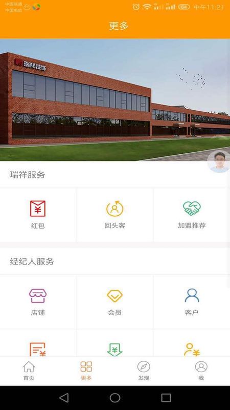 牛经纪_图片2