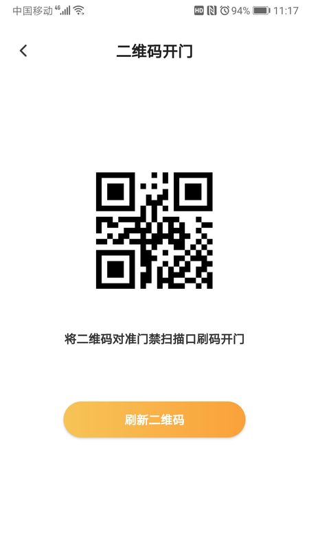 爱办Soho_图片5
