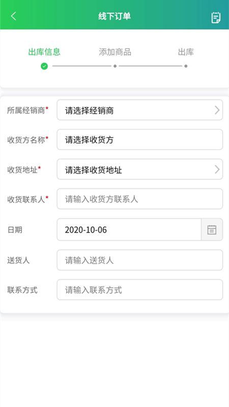 玲珑经销商_图片3