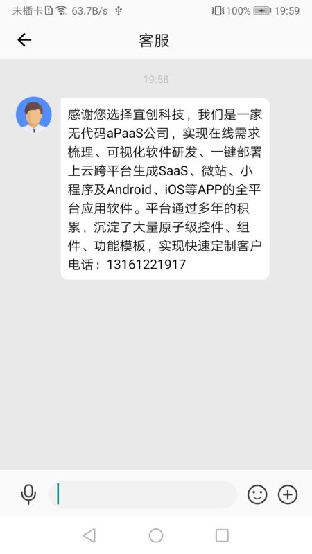 宜创_图片4