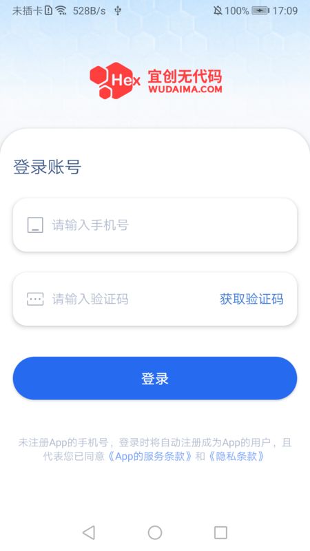 宜创_图片1