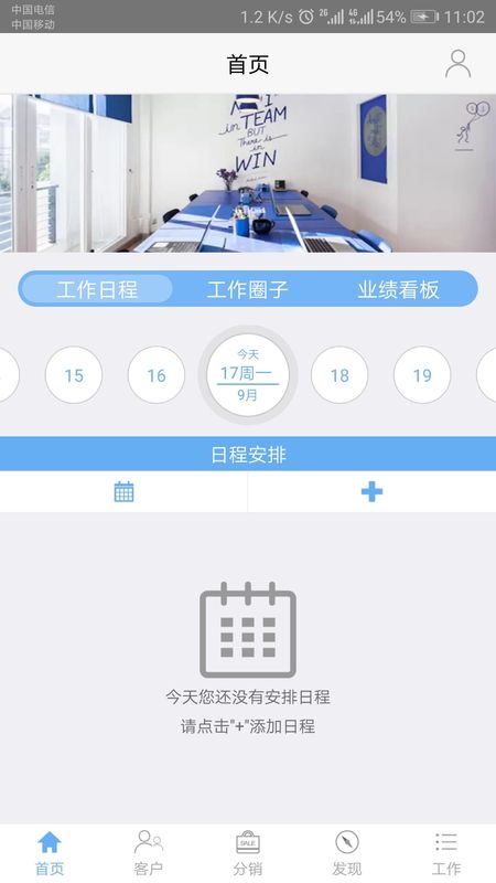 小宝销售_图片1