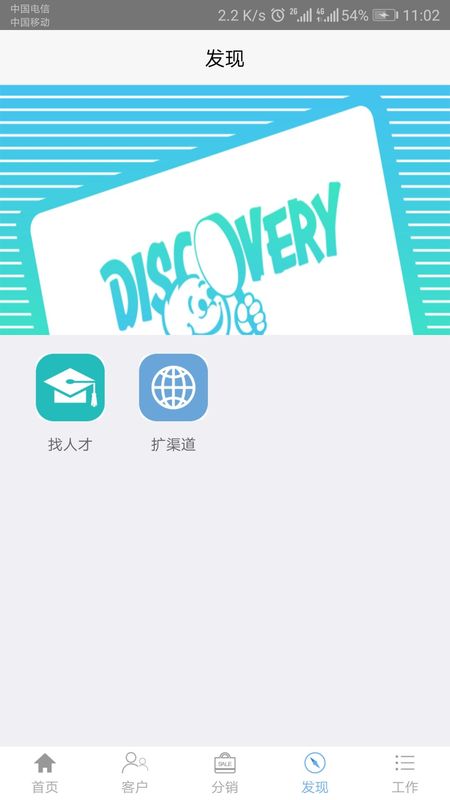 小宝销售_图片5