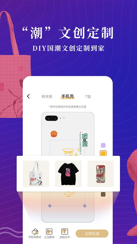 文物加_图片3