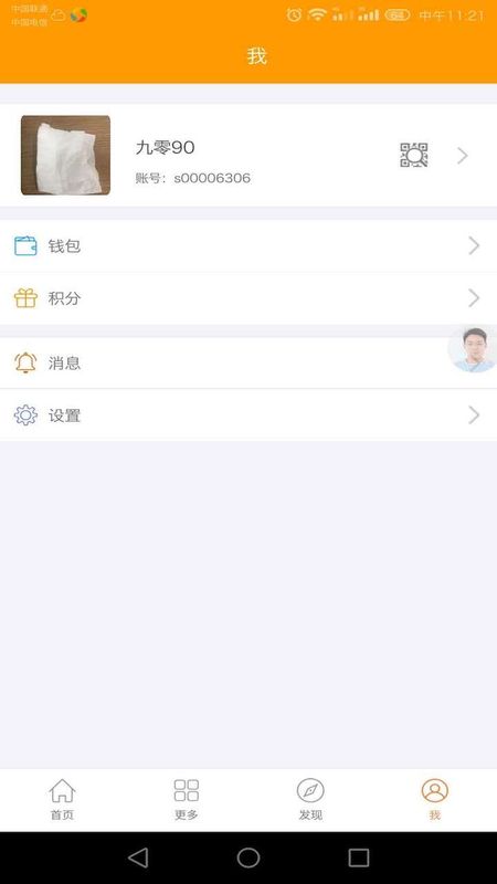 牛经纪_图片4
