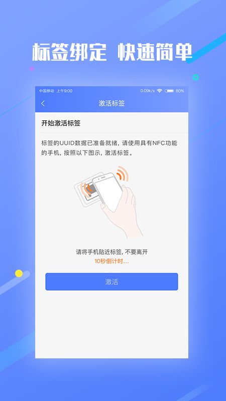 贴趣_图片2