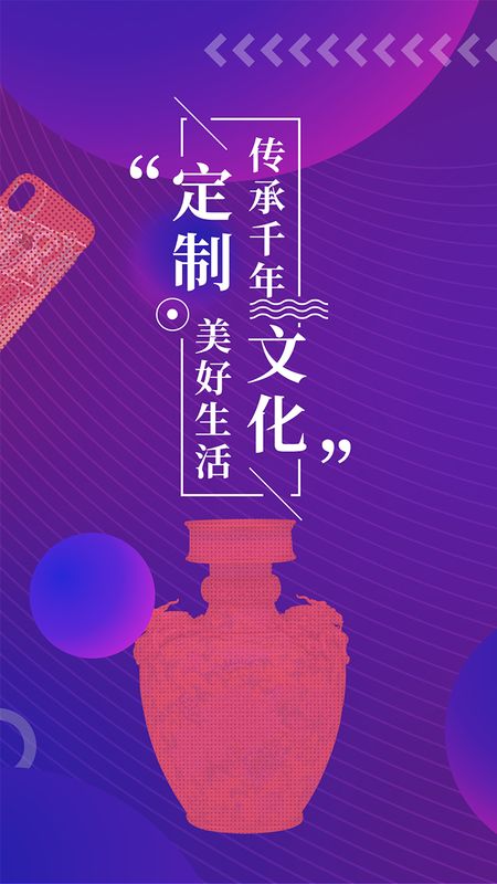 文物加_图片1
