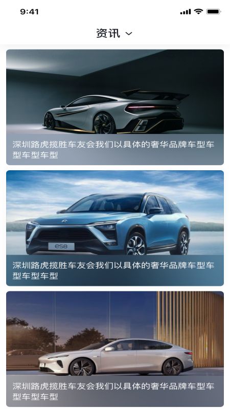 跑车租车_图片4