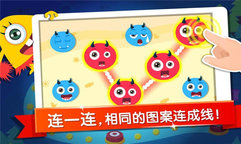 宝宝学分类_图片3