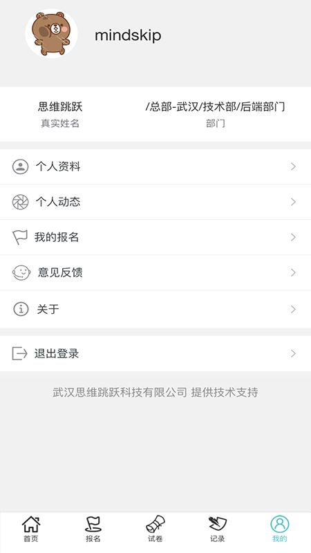 维考_图片5