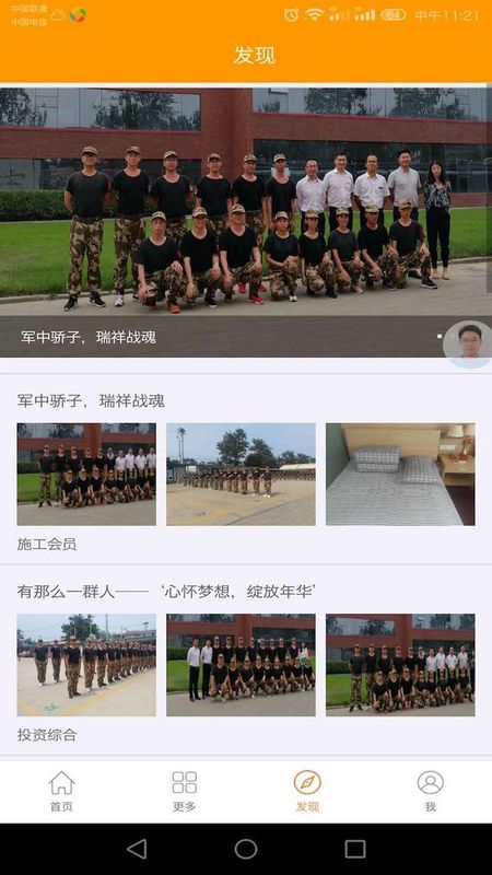 牛经纪_图片3