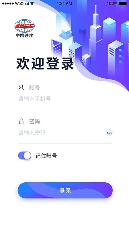 浙江项目平台_图片1