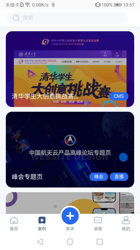 宜创_图片3