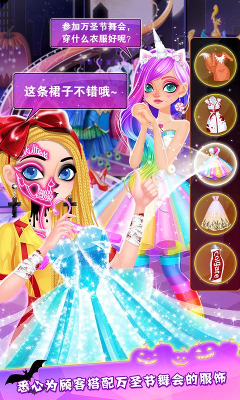万圣节时装店_图片2