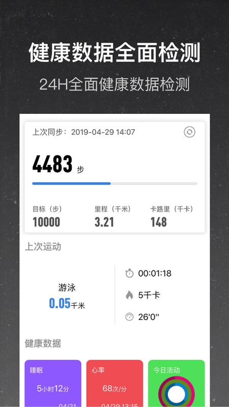 和苗运动_图片1