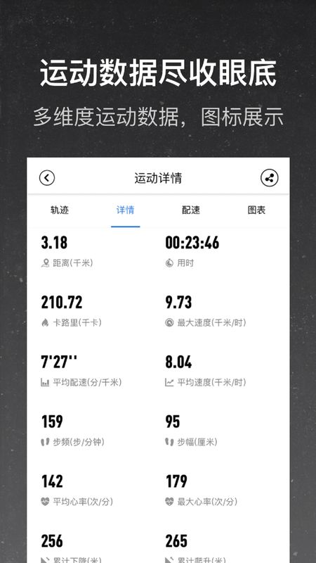 和苗运动_图片2
