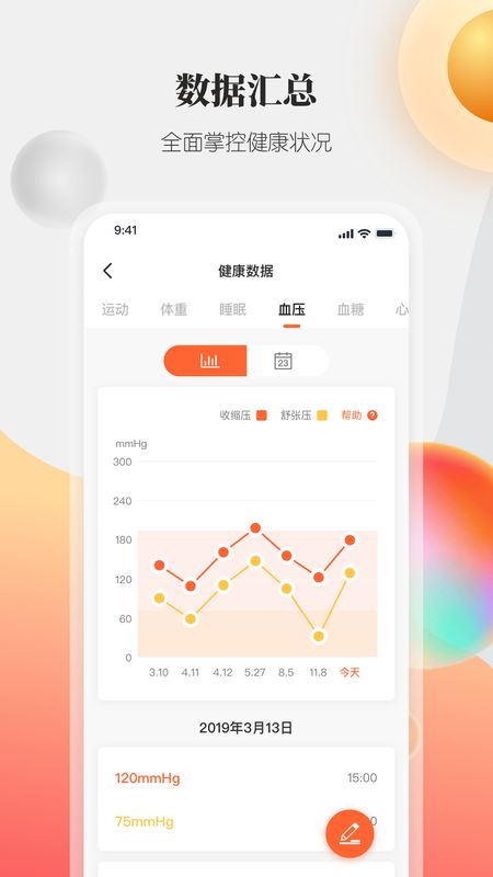 伯图全景_图片4