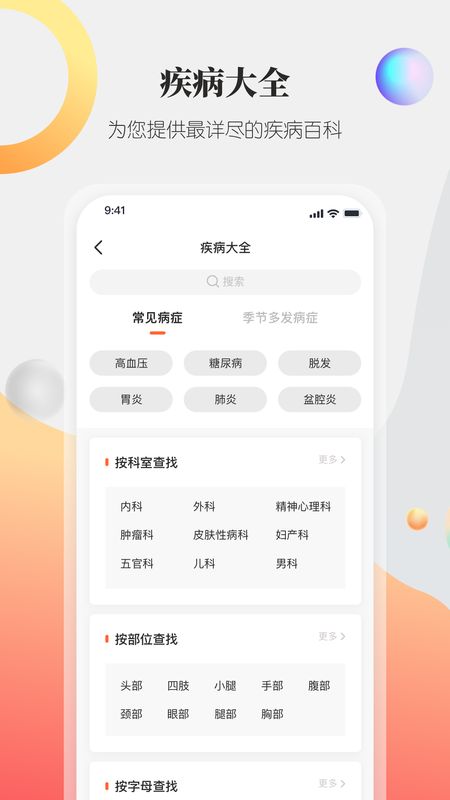 伯图全景_图片5