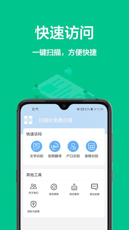 识图取字_图片2